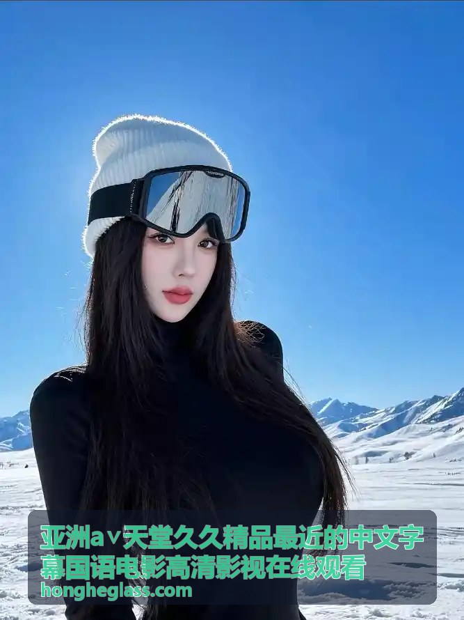 精品推荐影视